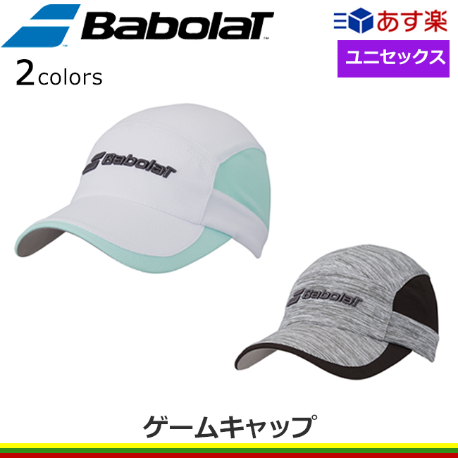 バボラ(Babolat)ゲームキャップ(BTALJC00)の通販・販売| キャップ