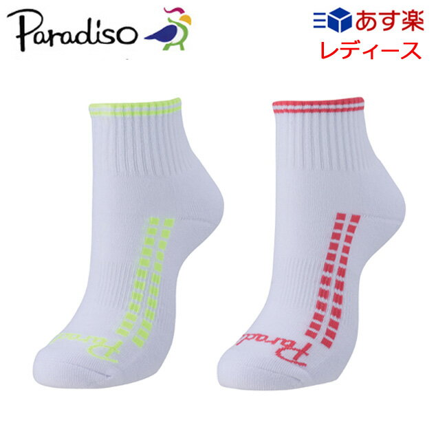 パラディーゾ(Paradiso)【在庫処分品】レディース ソックス(SOCL66)[M