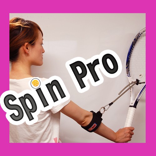 スピンプロ SPIN PRO【SYS TUBE】【スピンボール練習器具】 【まちかど