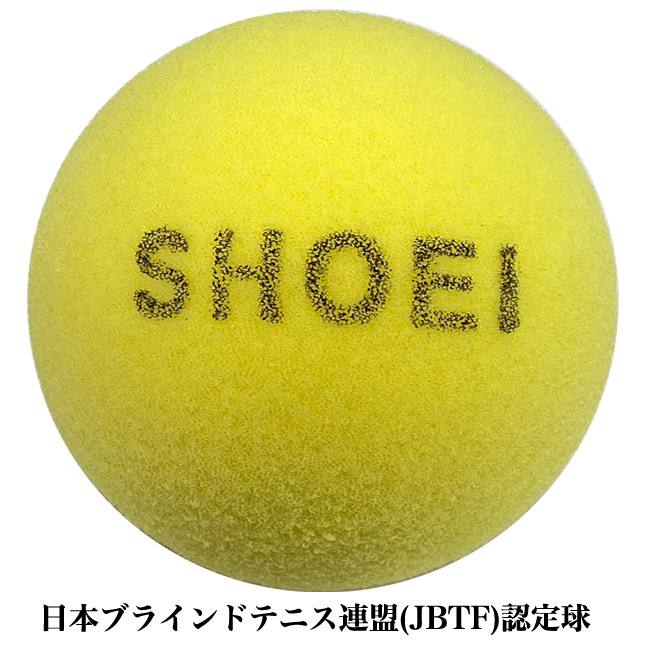 テニスボール|　ブラインドテニスボール（黄色）／1球/日本ブラインドテニス連盟　の通販・販売|　認定球）/JBTF認定球　テニスサポートセンターへ